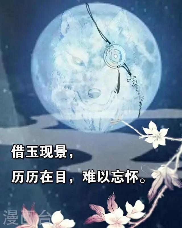 第46话 尹青菡60