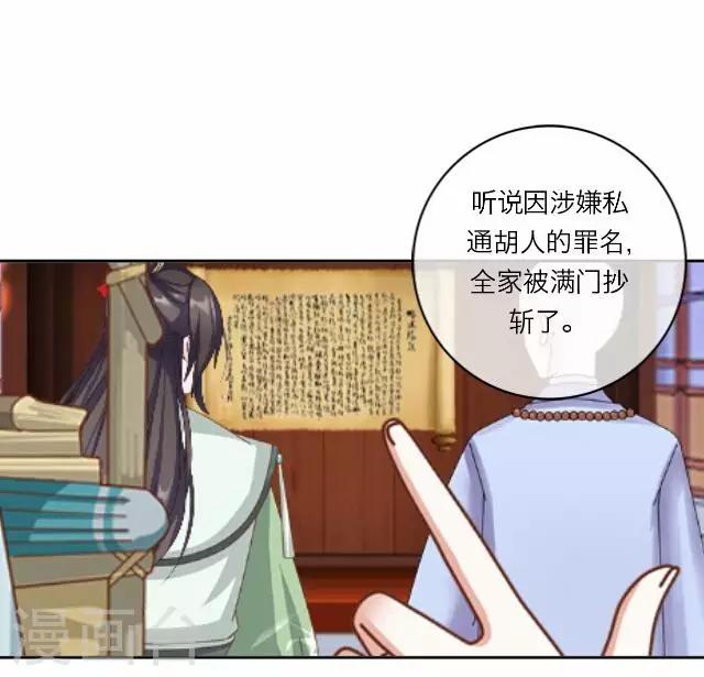 第41话 尹青菡17