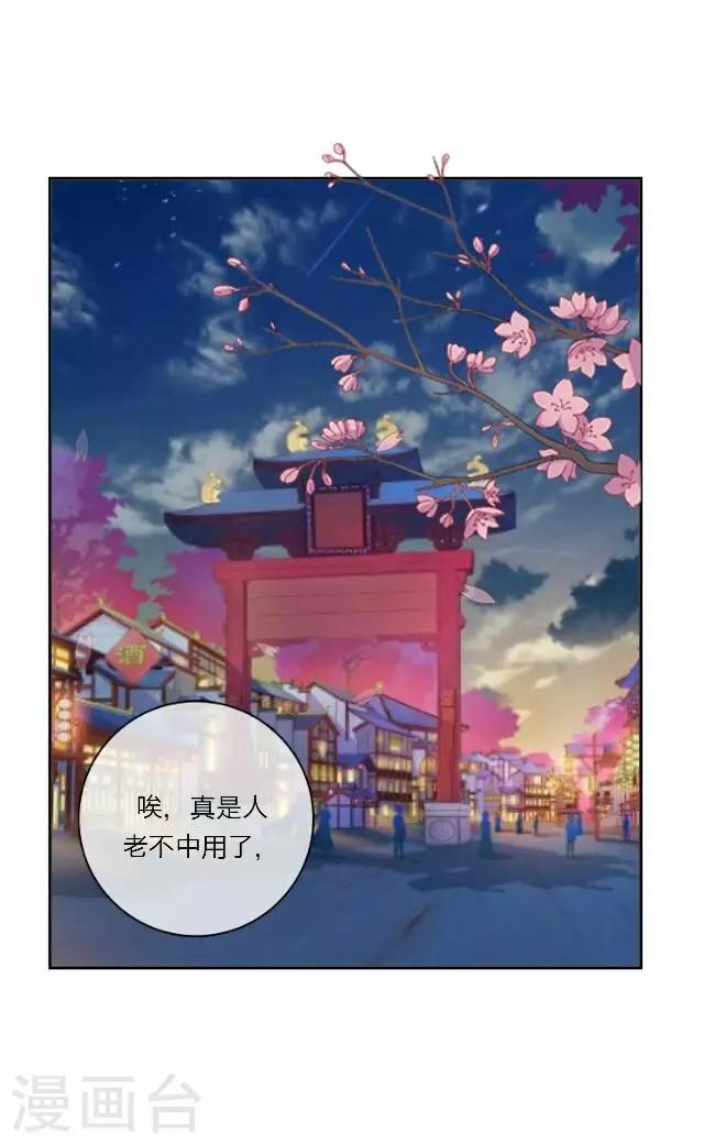 第41话 尹青菡112