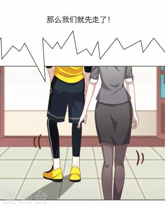 第13话 毛彤彤621