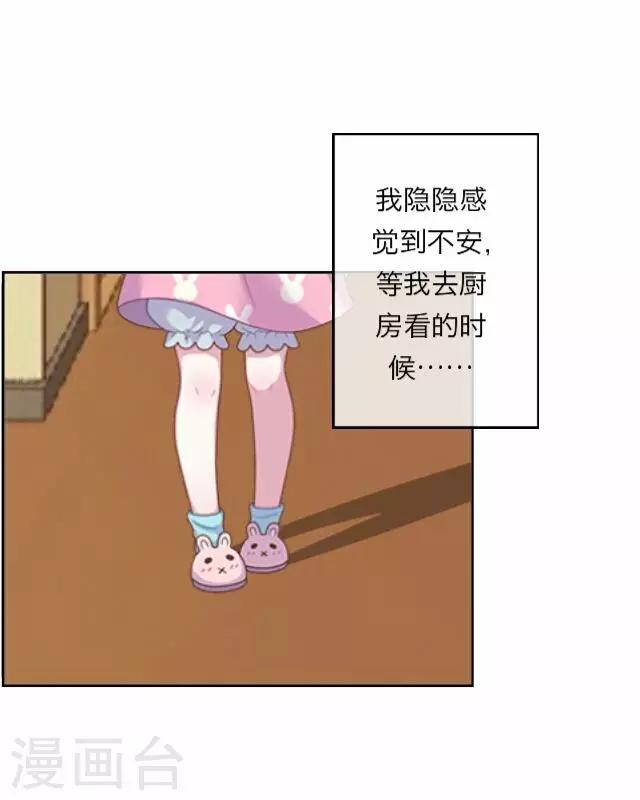 第4话 苏小七427