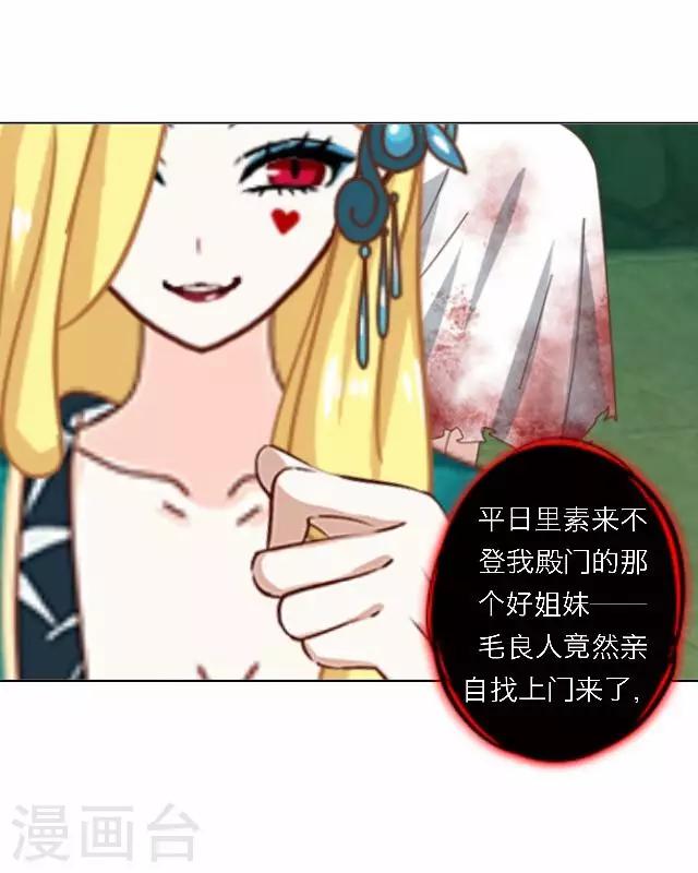 第47话 尹青菡711