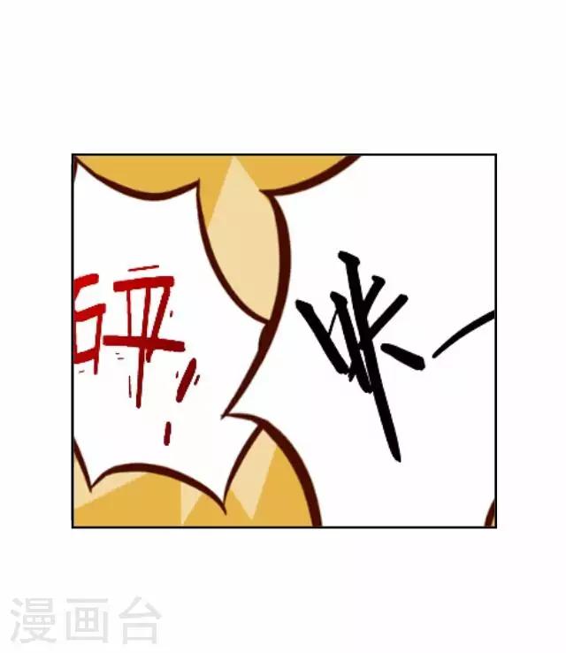 第7话 苏小七710