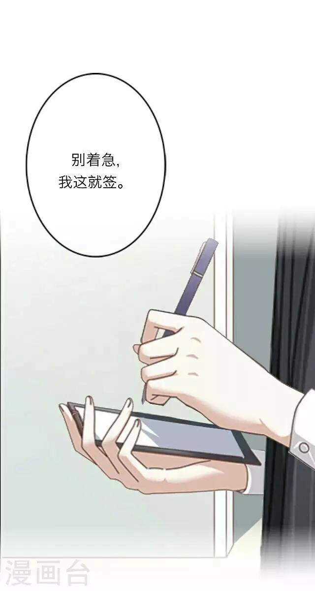 第22话 王绍奇630
