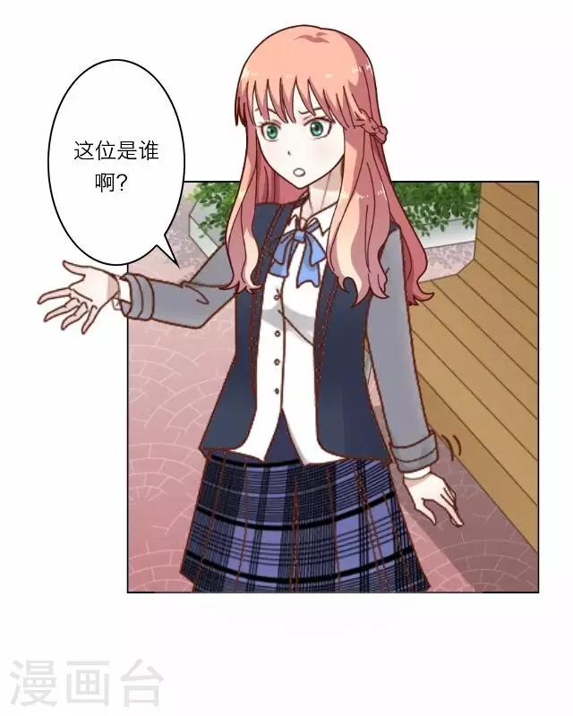 第3话 苏小七36