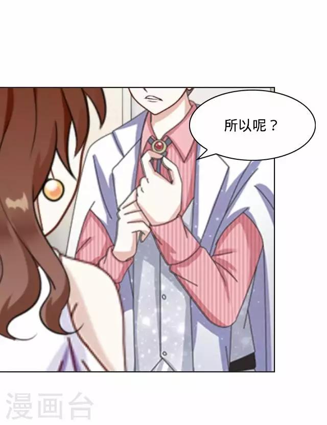 第16话 毛彤彤920