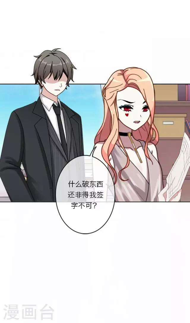 第23话 王绍奇759