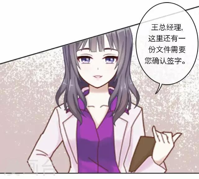 第22话 王绍奇620