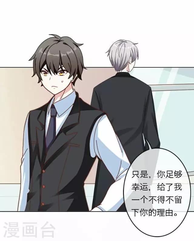 第21话 王绍奇523