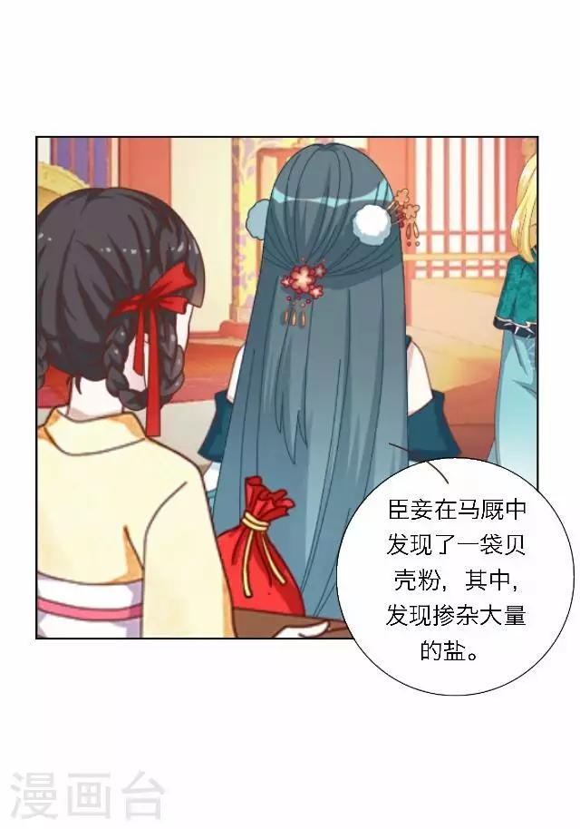 第45话 尹青菡513
