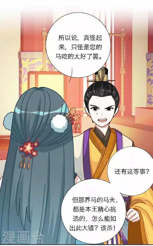 第45话 尹青菡54