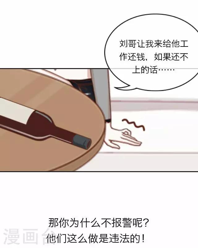 第18话 王绍奇226