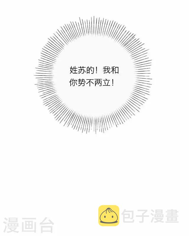 第12话 毛彤彤514