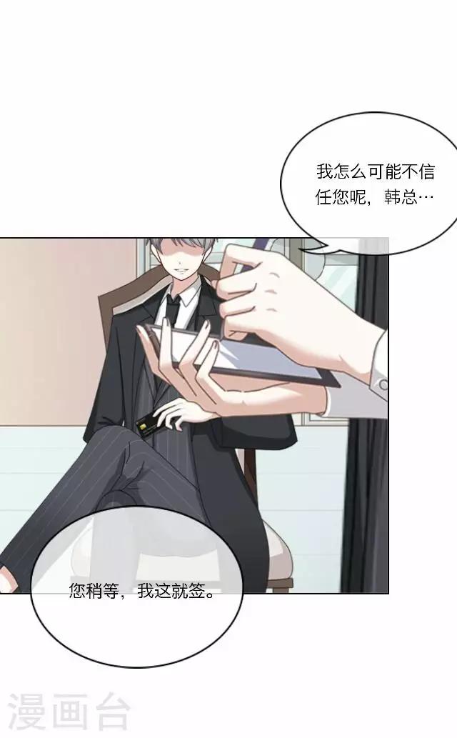 第23话 王绍奇75