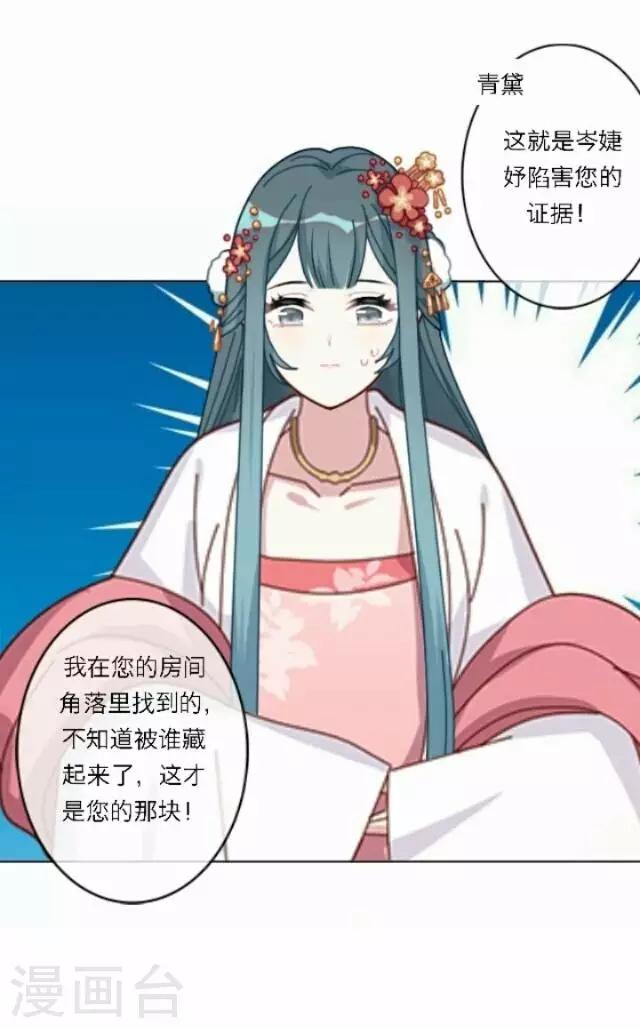 第47话 尹青菡729