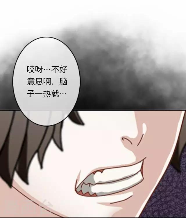 第20话 王绍奇419