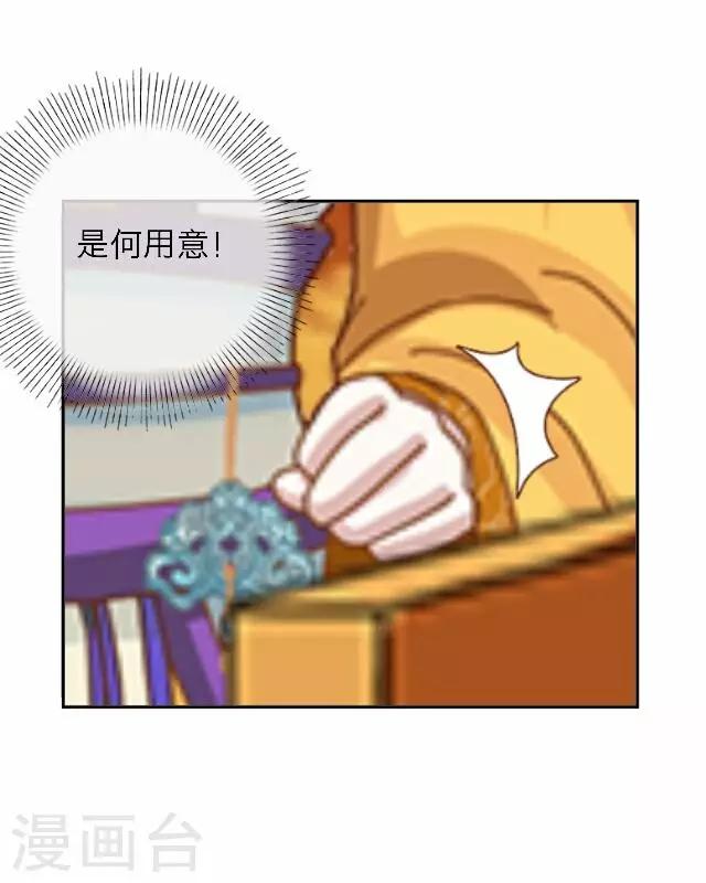第46话 尹青菡66