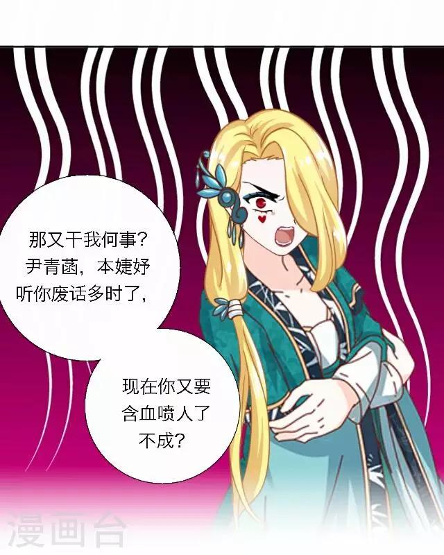 第45话 尹青菡519