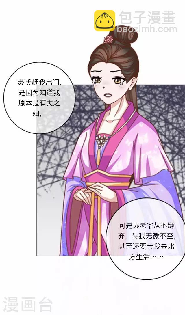 第40话 犭也狼616