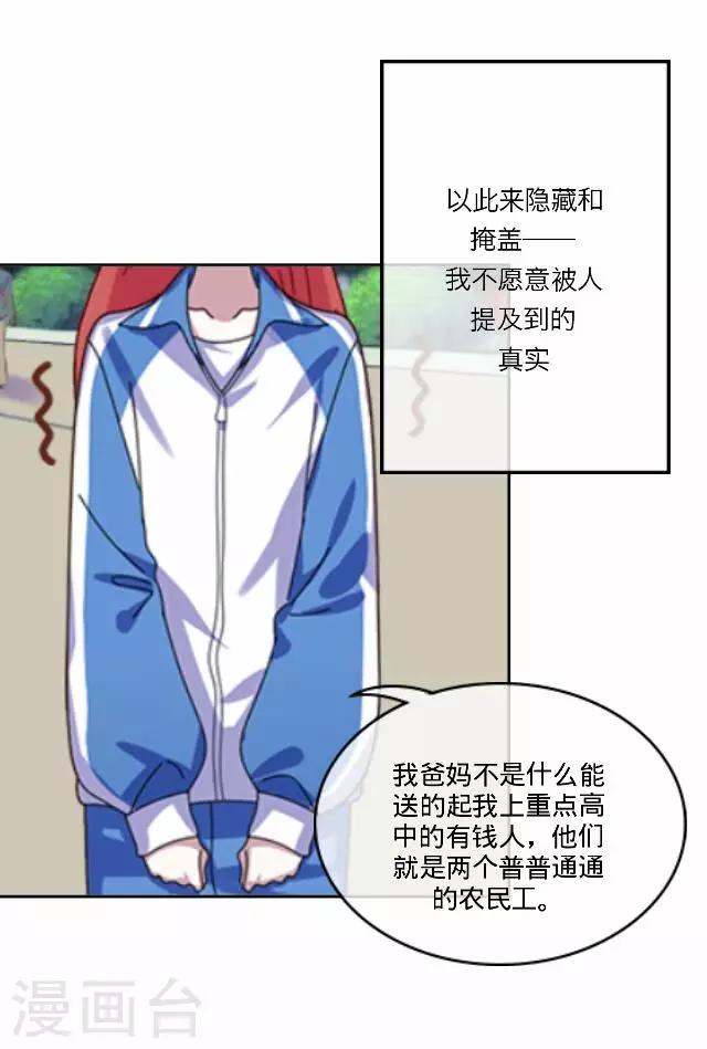 第25话 岑笑笑225