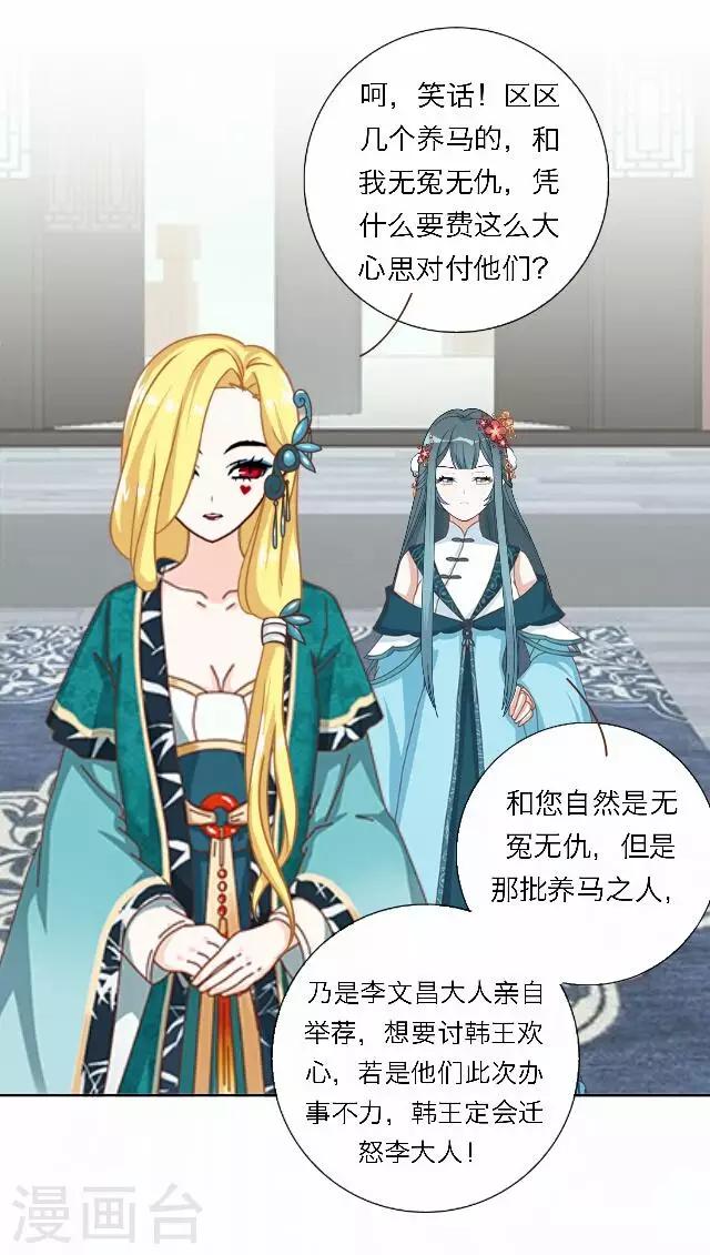 第45话 尹青菡518