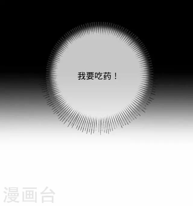 第6话 苏小七636