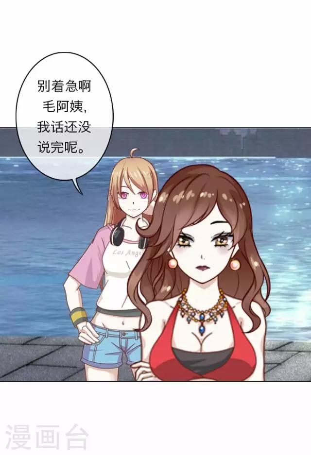 第8话 毛彤彤16