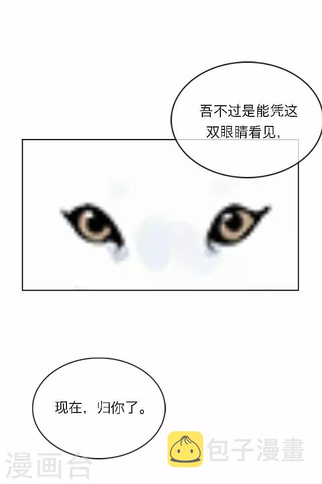 第43话 尹青菡318