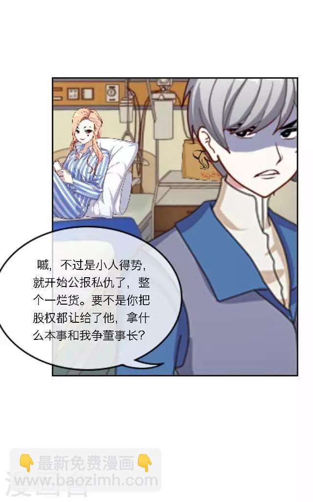 第29话 韩宇141