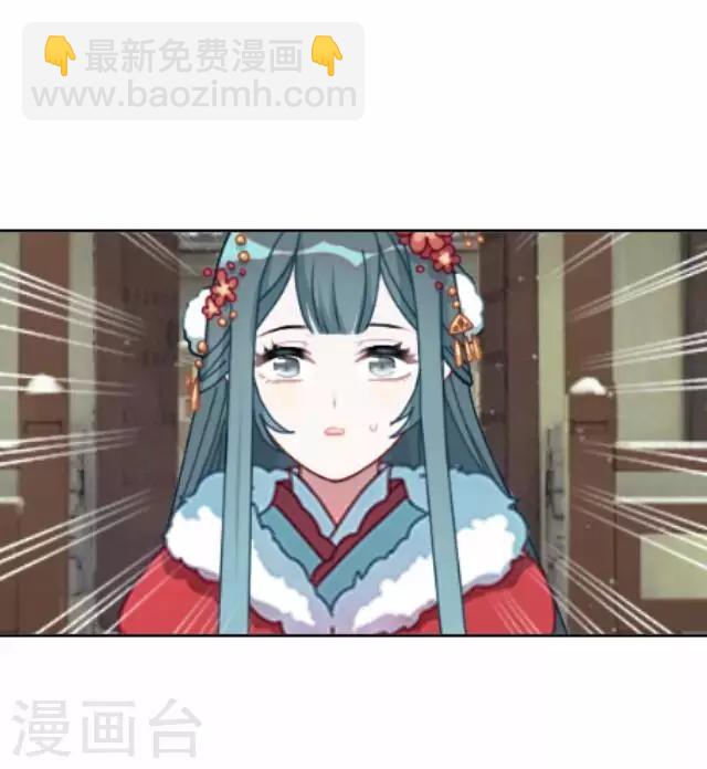 第44话 尹青菡411