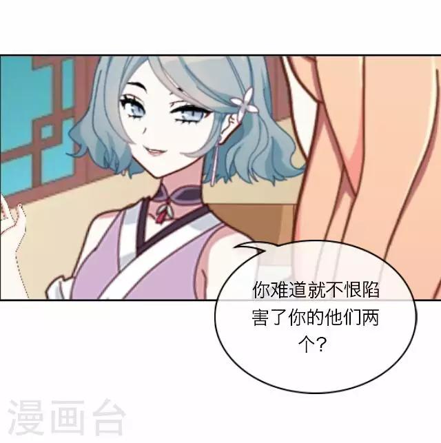 第27话 岑笑笑411