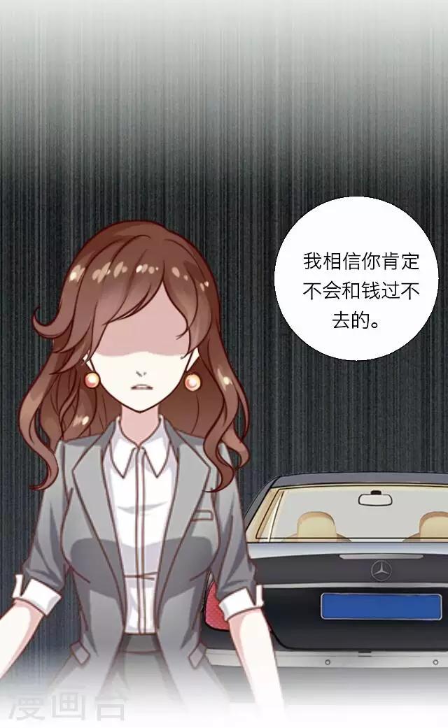 第11话 毛彤彤430