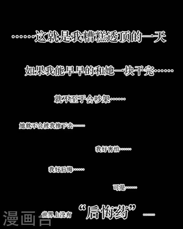 第1话 苏小七124
