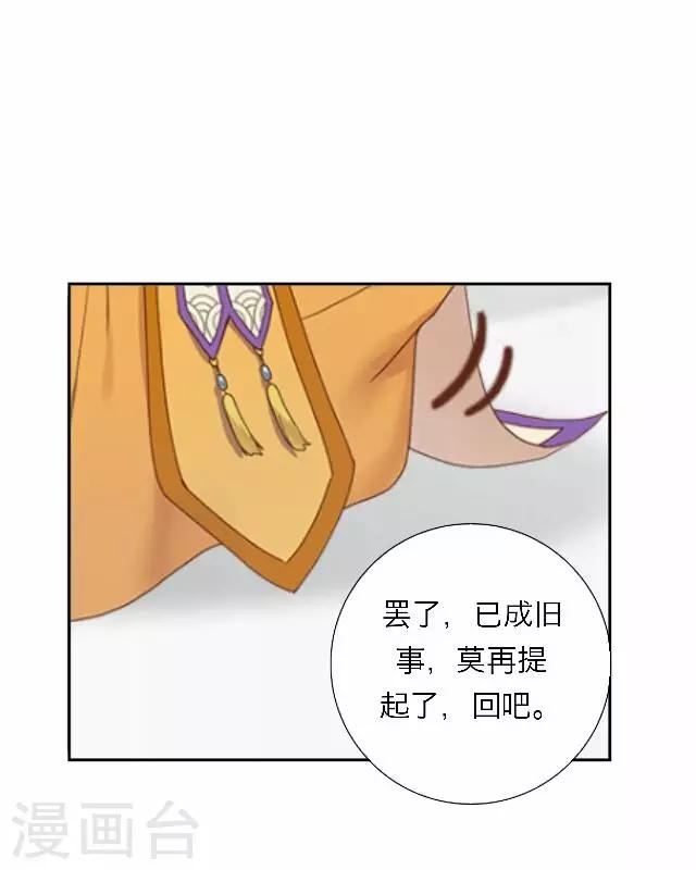 番外 犭也狼7 丫鬟托梦3