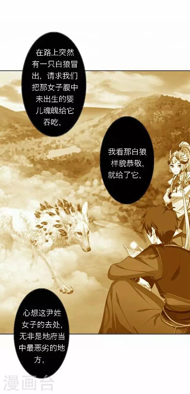第48话 大结局111