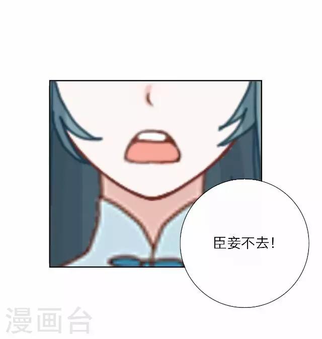 第45话 尹青菡516