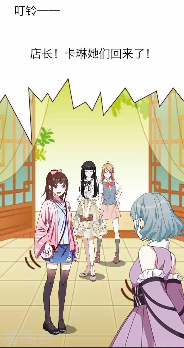 第3话 苏小七315