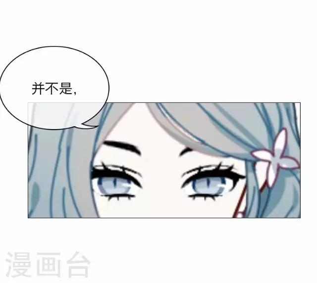 第8话 毛彤彤125