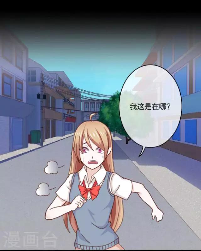 第1话 苏小七125