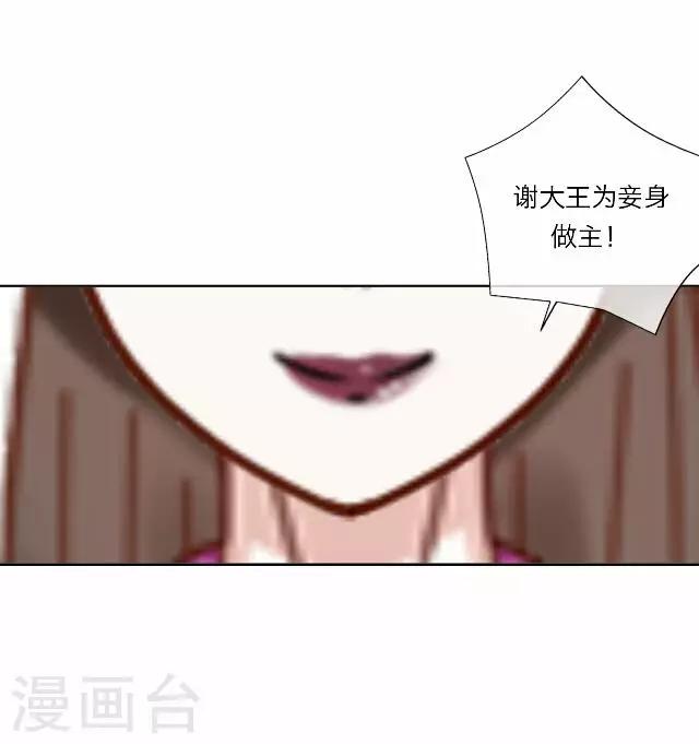 第40话 犭也狼631