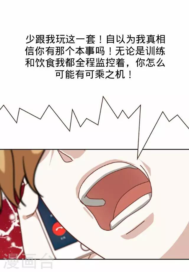 第14话 毛彤彤720