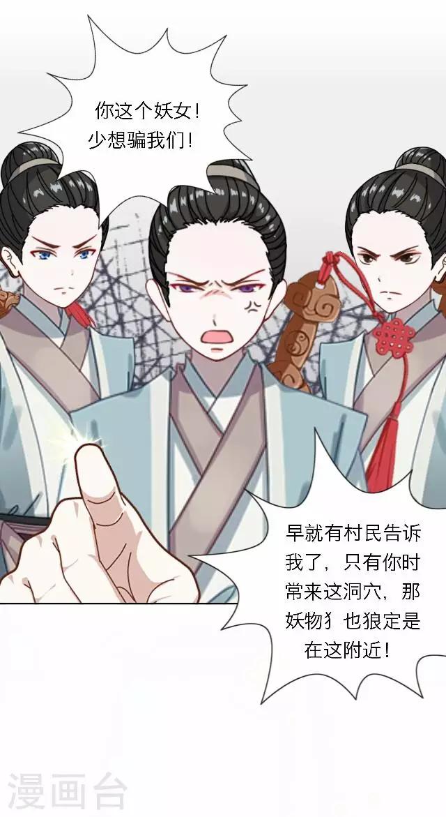 第43话 尹青菡311