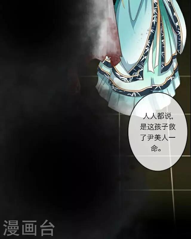 第38话 犭也狼42