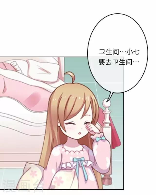 第4话 苏小七431