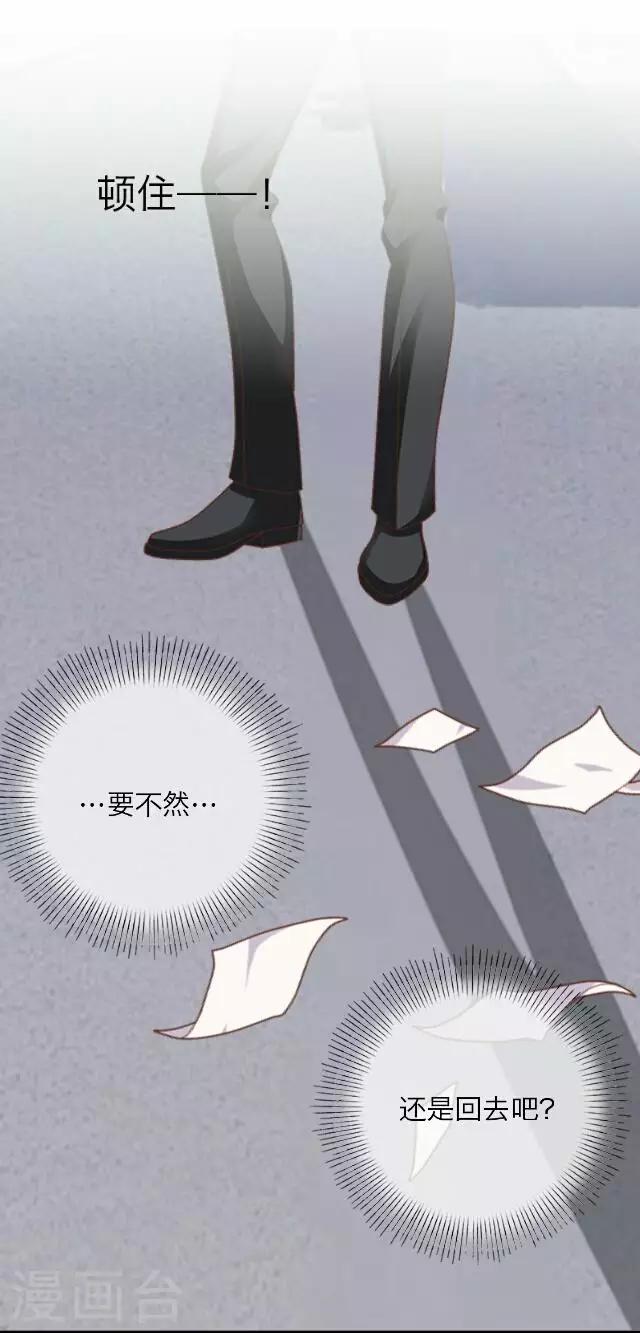 第19话 王绍奇34