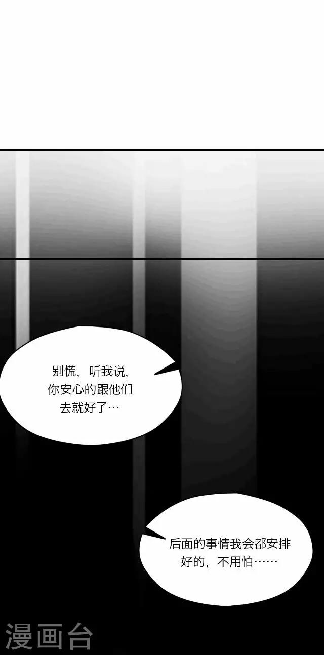 第24话 岑笑笑116