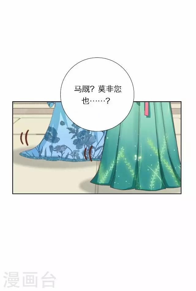第44话 尹青菡430