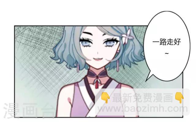 第1话 苏小七164