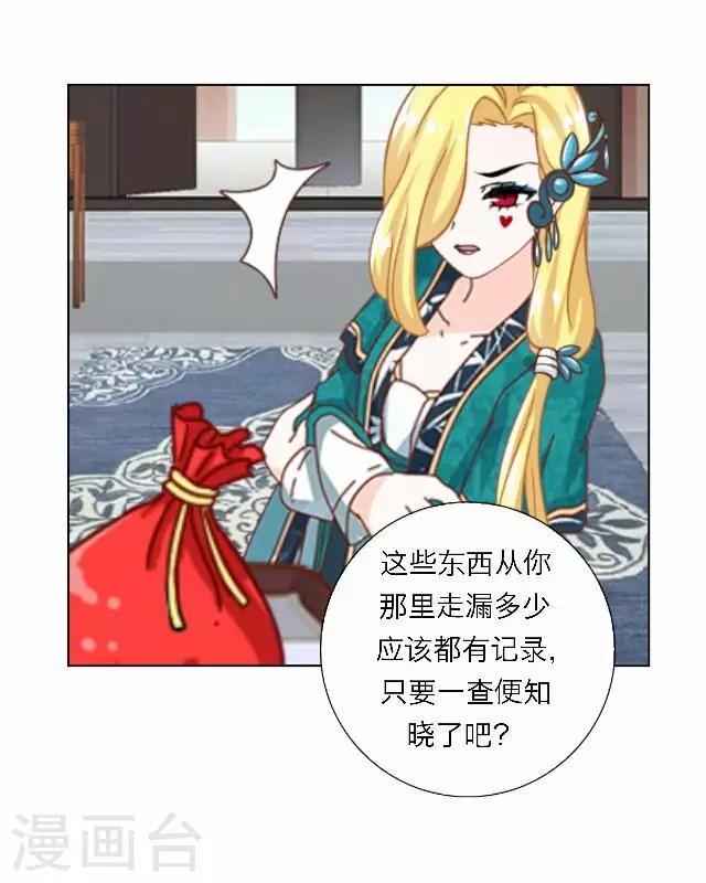 第45话 尹青菡521