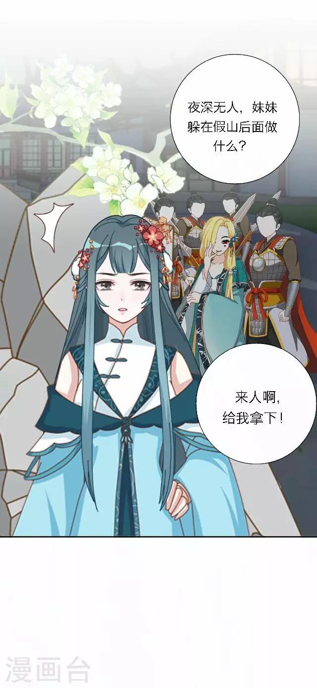 第46话 尹青菡618